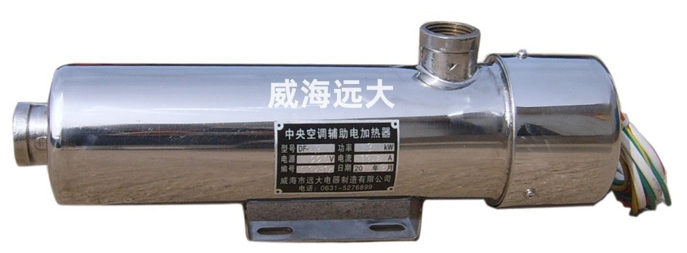 天津煤改電專(zhuān)用電輔助加熱器1