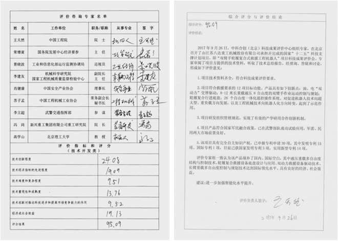 1506753287773810.jpg 02.jpg